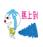 Mofedo（個別スタンプ：19）