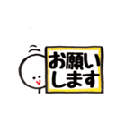 Black Simple（個別スタンプ：9）