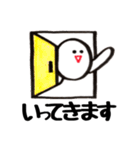 Black Simple（個別スタンプ：12）