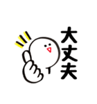 Black Simple（個別スタンプ：13）