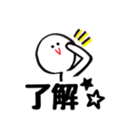 Black Simple（個別スタンプ：14）