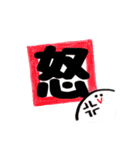 Black Simple（個別スタンプ：23）