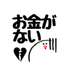 Black Simple（個別スタンプ：24）