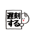 Black Simple（個別スタンプ：26）