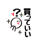 Black Simple（個別スタンプ：30）