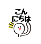 Black Simple 2（個別スタンプ：4）