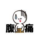Black Simple 2（個別スタンプ：8）