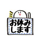 Black Simple 2（個別スタンプ：9）