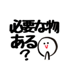 Black Simple 2（個別スタンプ：18）
