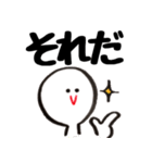 Black Simple 2（個別スタンプ：20）