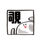 Black Simple 2（個別スタンプ：21）