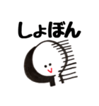 Black Simple 2（個別スタンプ：32）
