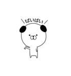 たぶん、いぬ（個別スタンプ：2）