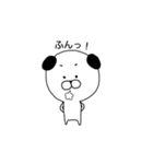 たぶん、いぬ（個別スタンプ：10）