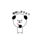 たぶん、いぬ（個別スタンプ：14）