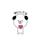 たぶん、いぬ（個別スタンプ：18）
