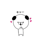 たぶん、いぬ（個別スタンプ：23）