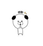 たぶん、いぬ（個別スタンプ：24）