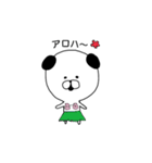 たぶん、いぬ（個別スタンプ：26）