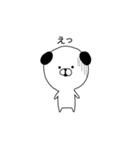たぶん、いぬ（個別スタンプ：34）