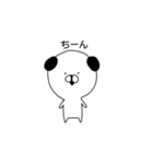 たぶん、いぬ（個別スタンプ：35）