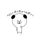 たぶん、いぬ（個別スタンプ：38）