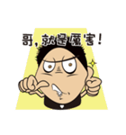 Strange mouth liquid guy（個別スタンプ：1）