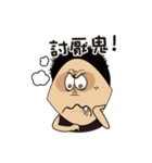 Strange mouth liquid guy（個別スタンプ：24）