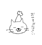 マガオネコ（個別スタンプ：2）