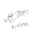 マガオネコ（個別スタンプ：6）