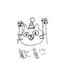 マガオネコ（個別スタンプ：8）