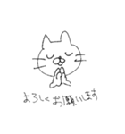 マガオネコ（個別スタンプ：9）