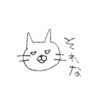 マガオネコ（個別スタンプ：18）