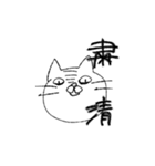 マガオネコ（個別スタンプ：23）