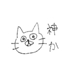 マガオネコ（個別スタンプ：27）