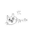 マガオネコ（個別スタンプ：31）