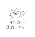 マガオネコ（個別スタンプ：33）