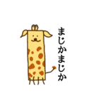 無表情動物園（個別スタンプ：1）
