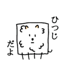 無表情動物園（個別スタンプ：10）