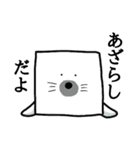 無表情動物園（個別スタンプ：11）