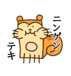 無表情動物園（個別スタンプ：28）