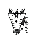 無表情動物園（個別スタンプ：30）