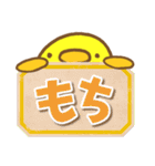 ひよこさんのお返事（個別スタンプ：12）