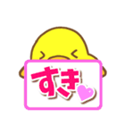 ひよこさんのお返事（個別スタンプ：19）