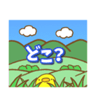 ひよこさんのお返事（個別スタンプ：34）