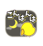 ひよこさんのお返事（個別スタンプ：39）