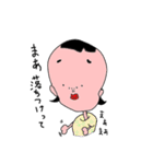 小夏です（個別スタンプ：5）