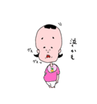 小夏です（個別スタンプ：11）