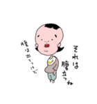 小夏です（個別スタンプ：13）