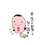 小夏です（個別スタンプ：16）